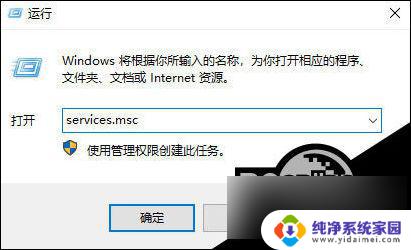 win11wmi provider host占用cpu 如何解决Wmi provider host占用过高的问题