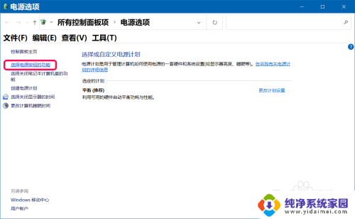 笔记本电脑如何解除休眠 Win10如何清除休眠文件