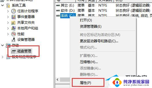 电脑检测符合win11要求,但是无法启动 不满足Win11要求的处理方法