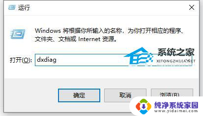 电脑检测符合win11要求,但是无法启动 不满足Win11要求的处理方法