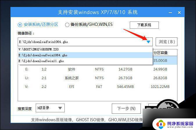 pe装系统后重启不进安装界面win10 Win10系统重启后黑屏怎么办解决方法