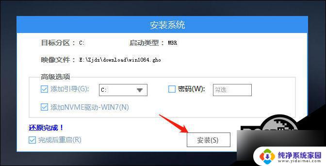 pe装系统后重启不进安装界面win10 Win10系统重启后黑屏怎么办解决方法