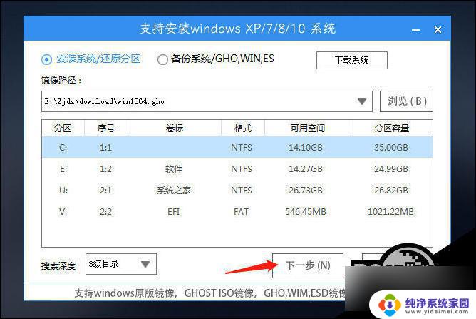 pe装系统后重启不进安装界面win10 Win10系统重启后黑屏怎么办解决方法