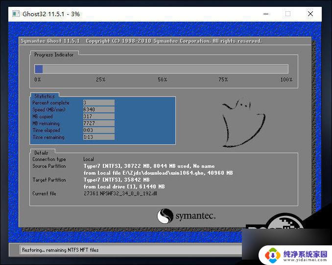 pe装系统后重启不进安装界面win10 Win10系统重启后黑屏怎么办解决方法