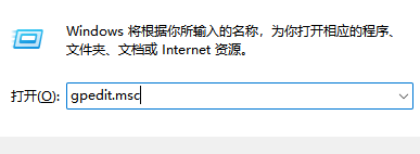 win11 境外数据 如何屏蔽Win11个人数据跃境传输的提示