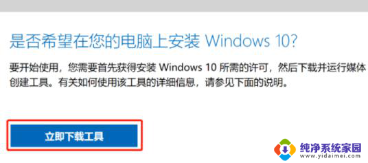 win11 境外数据 如何屏蔽Win11个人数据跃境传输的提示