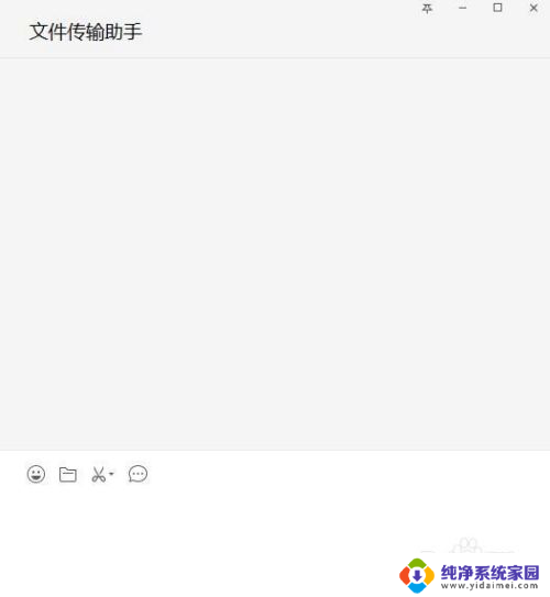 电脑微信如何换行输入 电脑版微信打字如何换行