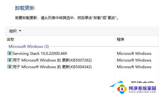 win7连接win11 709 如何解决Win11连接Win7共享打印机时出现的709错误