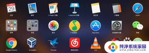 mac 如何安装软件 Mac OS苹果电脑安装软件的步骤