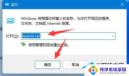 win7连接win11 709 如何解决Win11连接Win7共享打印机时出现的709错误