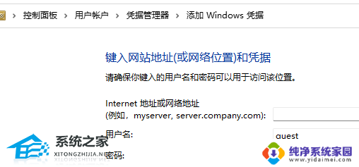 win7连接win11 709 如何解决Win11连接Win7共享打印机时出现的709错误