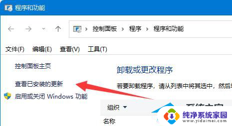 win7连接win11 709 如何解决Win11连接Win7共享打印机时出现的709错误