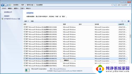 win7自带游戏点了没反应 win7旧版游戏点击无反应解决方法