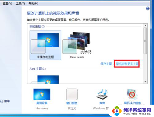 笔记本电脑动态壁纸怎么设置 电脑如何设置动态桌面壁纸 Windows 10