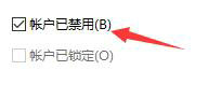 win11未指定设备 win11无法访问指定设备路径或文件的解决步骤
