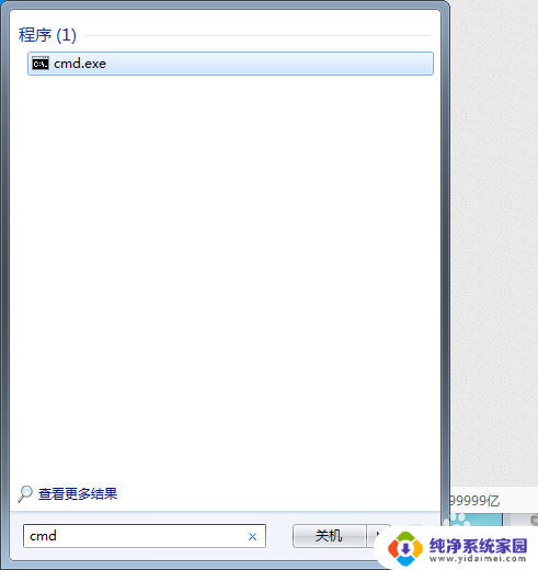 win7自带游戏点了没反应 win7旧版游戏点击无反应解决方法