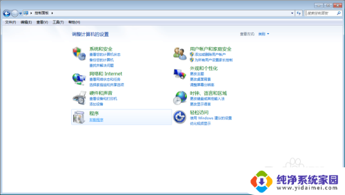 win7自带游戏点了没反应 win7旧版游戏点击无反应解决方法