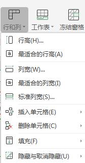 wps适配怎么设置 wps适配设置教程