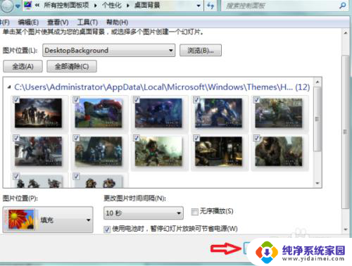 笔记本电脑动态壁纸怎么设置 电脑如何设置动态桌面壁纸 Windows 10