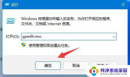 win11家庭版上网限速 win11网络限速解除方法