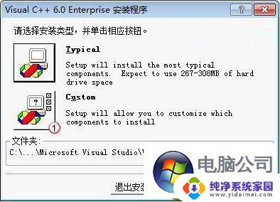 vc++6.0兼容性问题win11 解决安装 Win11 后 VC 6.0 不兼容的方法