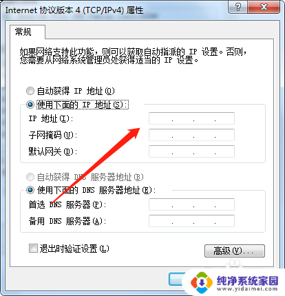 一台打印机连接两台电脑怎么连接 一台打印机如何同时连接两台电脑