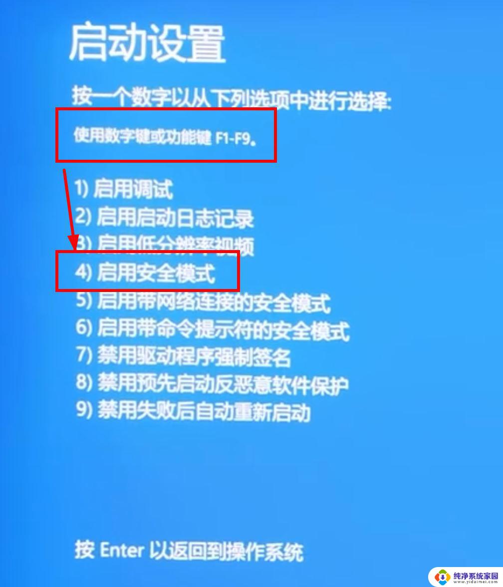 为什么更新完win11新板本变白屏 解决Win11白屏的有效方法