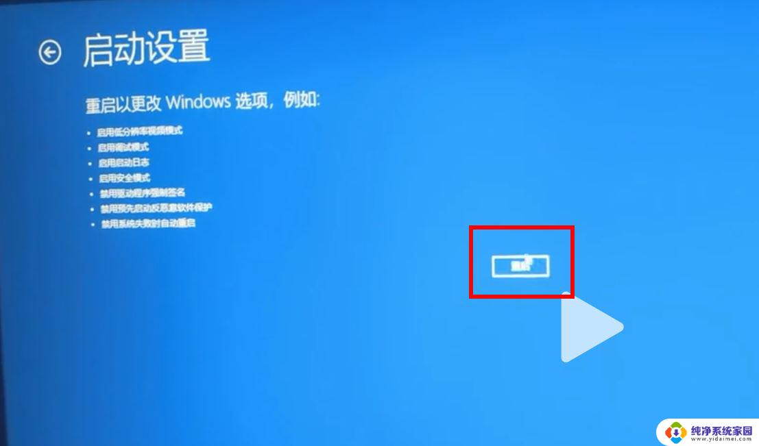 为什么更新完win11新板本变白屏 解决Win11白屏的有效方法