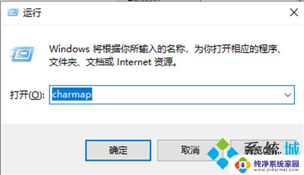 win11里标点符号变大 电脑标点符号快捷键大全