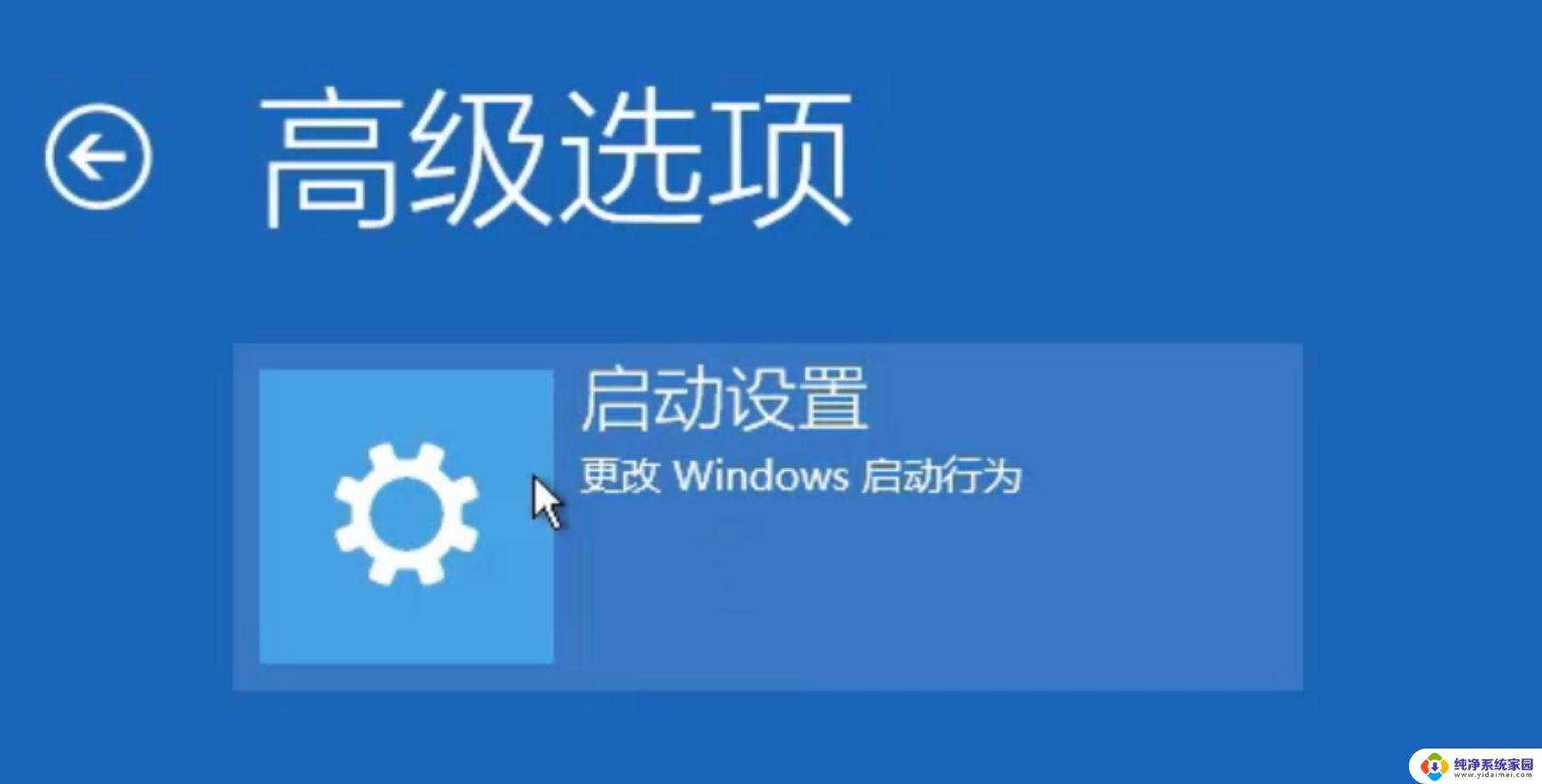 为什么更新完win11新板本变白屏 解决Win11白屏的有效方法