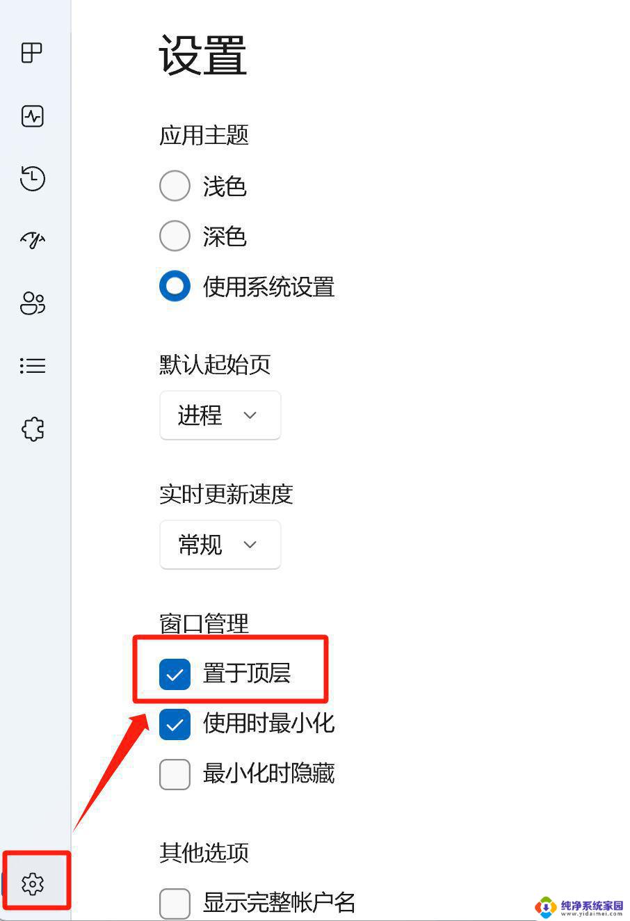 为什么更新完win11新板本变白屏 解决Win11白屏的有效方法