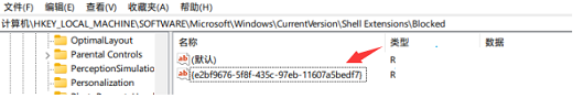 win11打开视频文件 很慢 Win11视频文件夹打开很慢怎么办