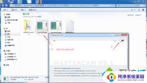 mastercam win7 能装什么版本 win7安装mastercam9.1的注意事项