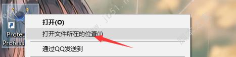 脚本之家的proteus8.15的提取码 Proteus Professional v8.15 SP1 Build 34318 中文安装步骤详解