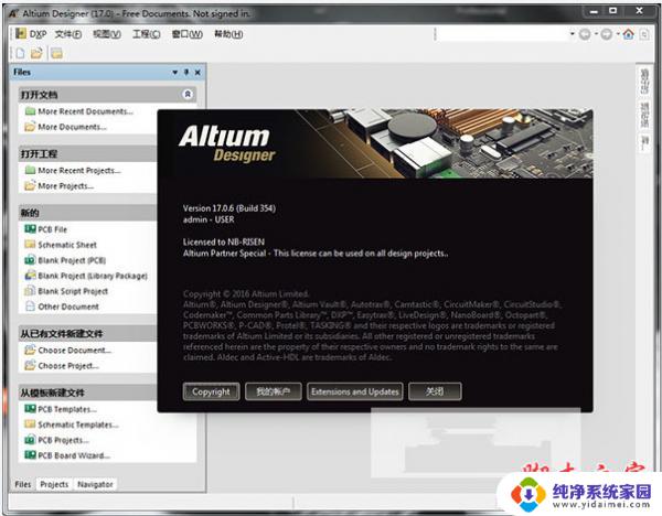脚本之家的proteus8.15的提取码 Proteus Professional v8.15 SP1 Build 34318 中文安装步骤详解