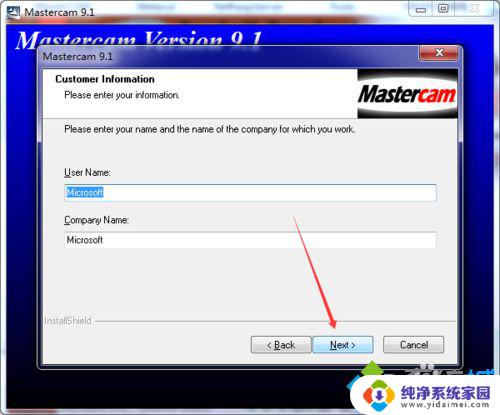 mastercam win7 能装什么版本 win7安装mastercam9.1的注意事项