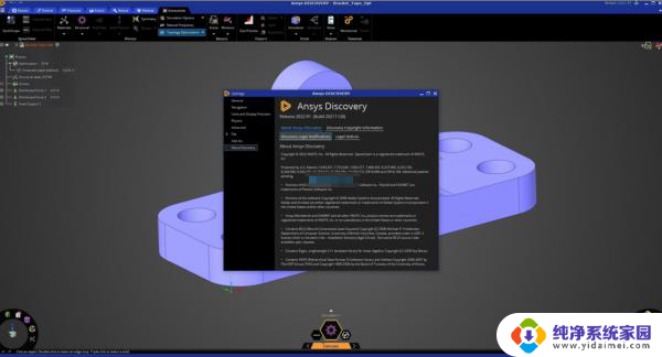 脚本之家的proteus8.15的提取码 Proteus Professional v8.15 SP1 Build 34318 中文安装步骤详解