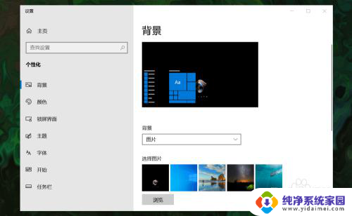 win10如何调出我的电脑图标 win10如何在桌面上显示此电脑(我的电脑)图标