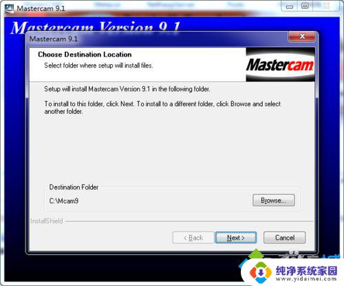 mastercam win7 能装什么版本 win7安装mastercam9.1的注意事项