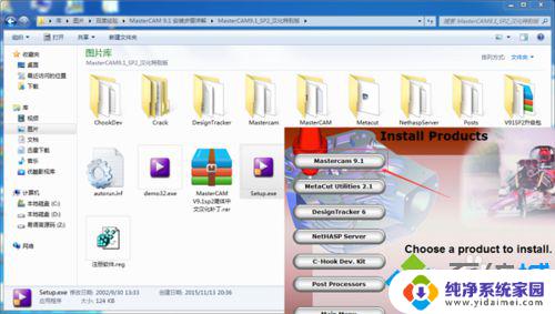 mastercam win7 能装什么版本 win7安装mastercam9.1的注意事项