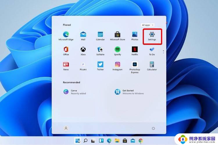 w11插耳机没声音 Windows11插耳机没有声音怎么办