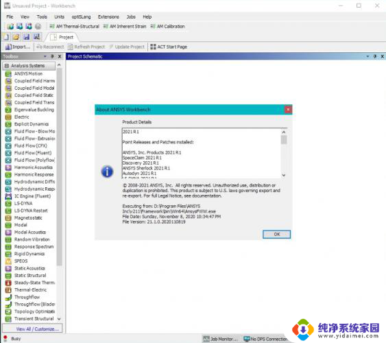 脚本之家的proteus8.15的提取码 Proteus Professional v8.15 SP1 Build 34318 中文安装步骤详解