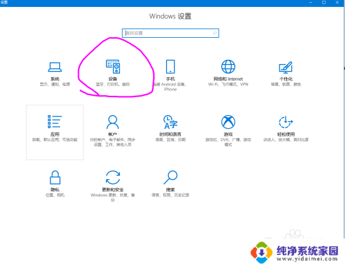 无线耳机和电脑怎么连接 win10如何连接无线蓝牙耳机