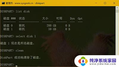 win10u盘怎么格式化 Win10 U盘格式化的操作方法