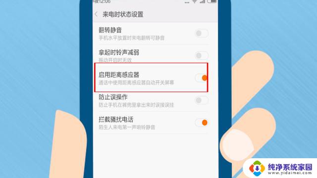 为什么每次打电话都在通话中 拨打电话时对方一直在通话中