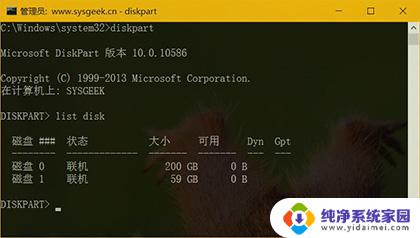 win10u盘怎么格式化 Win10 U盘格式化的操作方法