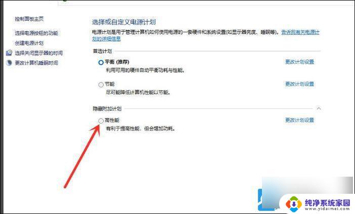 win11刚开机正常,过几秒开后严重卡顿 Win11电脑卡顿解决步骤详解