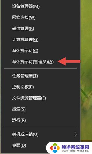 win10u盘怎么格式化 Win10 U盘格式化的操作方法