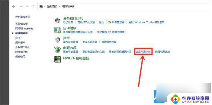 win11刚开机正常,过几秒开后严重卡顿 Win11电脑卡顿解决步骤详解