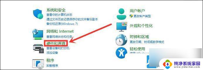 win11刚开机正常,过几秒开后严重卡顿 Win11电脑卡顿解决步骤详解